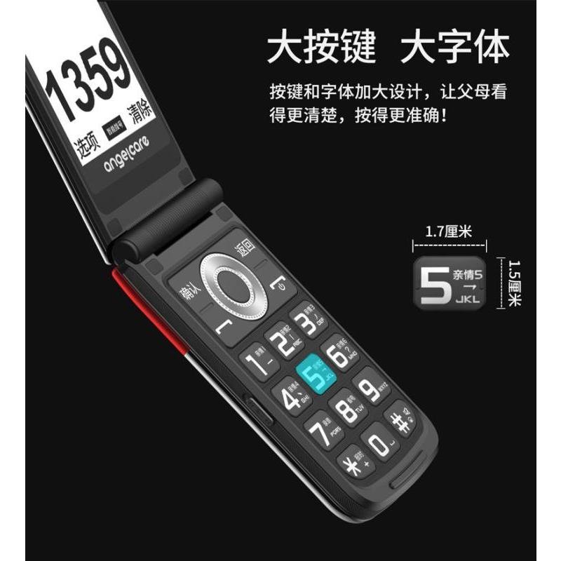 守护宝 angelcare L6 陨石黑