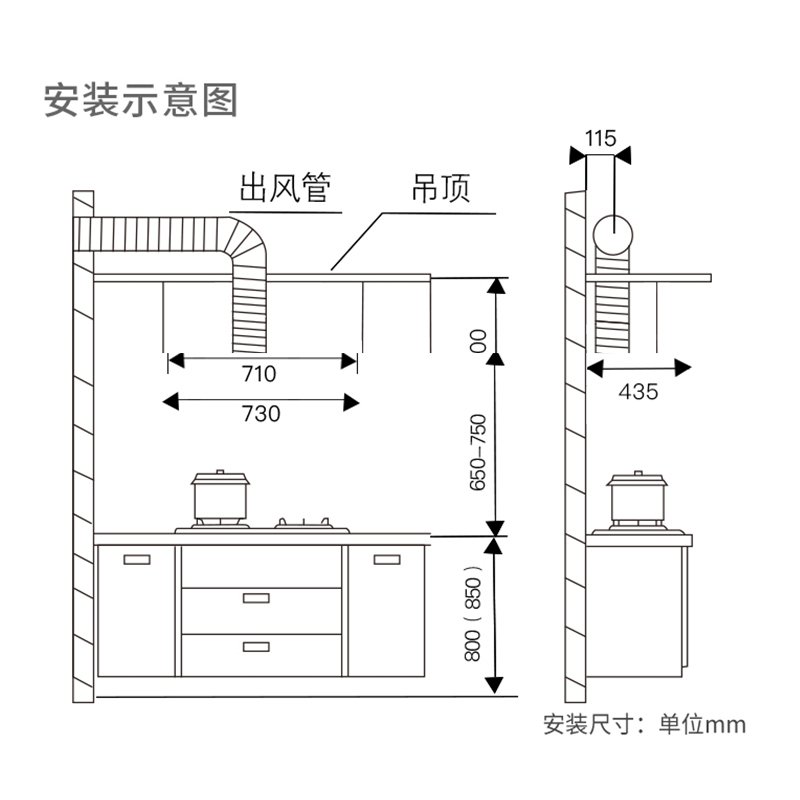 苏泊尔烟灶套餐NZ10+QB506（T）