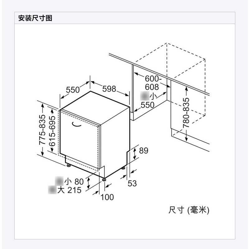 西门子（SIEMENS）SJ636X04JC 12套 六种程序智能变频 加强除菌双重烘干 全嵌式家用洗碗机