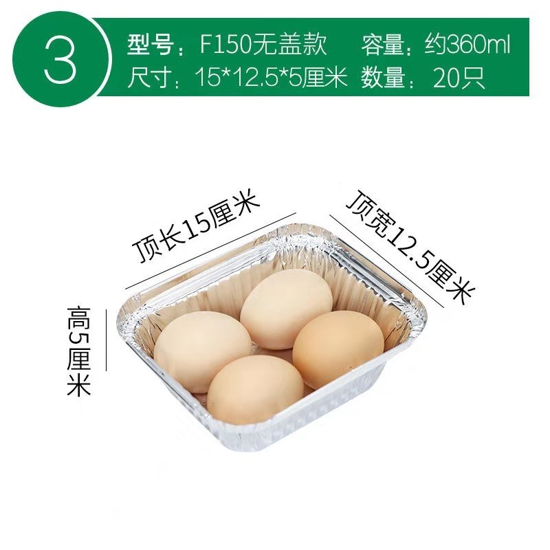 锡纸盒烧烤用品方形烤箱家专用烘焙精灵烘焙烤盘碗铝箔锡纸一次性打包餐盒(Tpx)_2