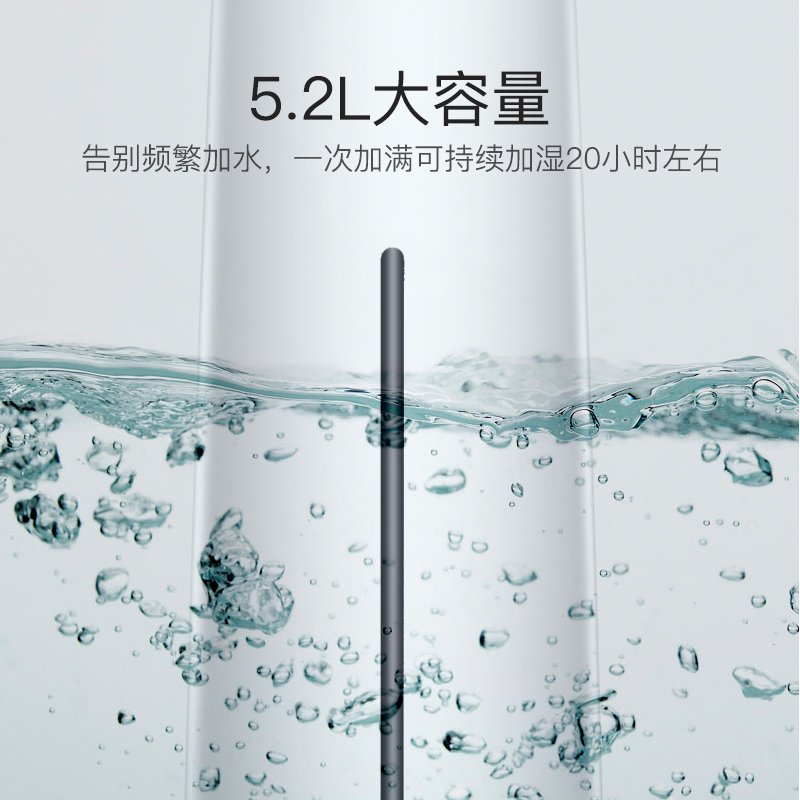 美菱(Meiling)加湿器MH-590L落地式加湿器智能遥控触摸加湿器家用办公