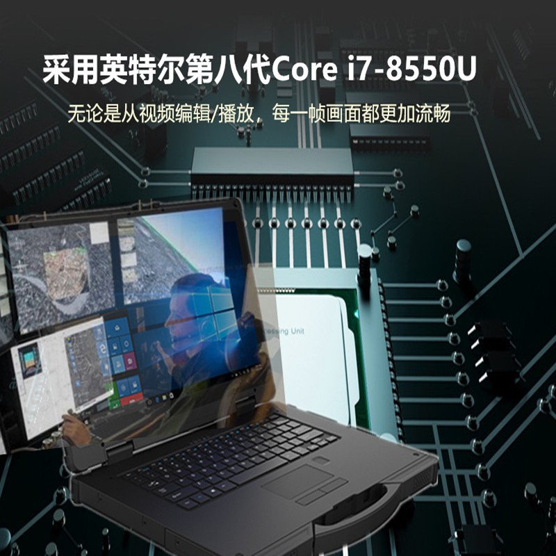 Tuunwa加固三防电脑服务器MNBK-1480（ I7-8550U 16GB 256GB固态WIFI GPS 蓝牙）