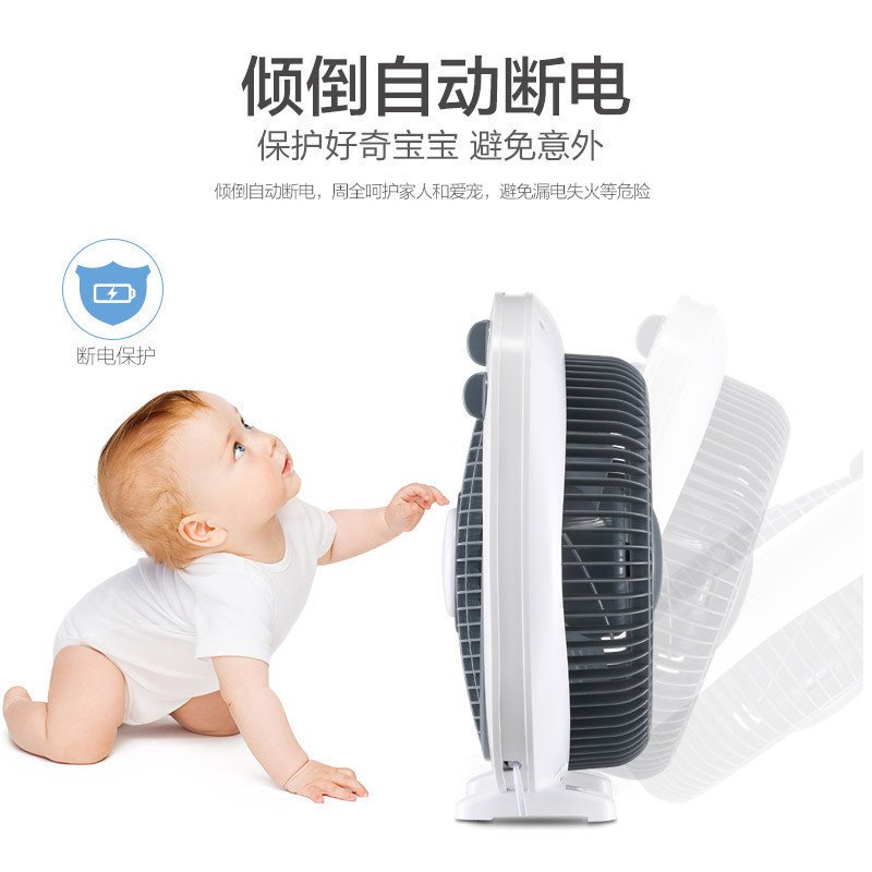 美的(Midea)KYT25-17D电风扇