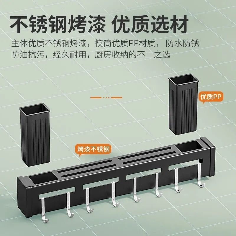 江辰乐不锈钢厨房壁挂式免打孔置物架家用多功能刀架筷子菜刀收纳架挂钩