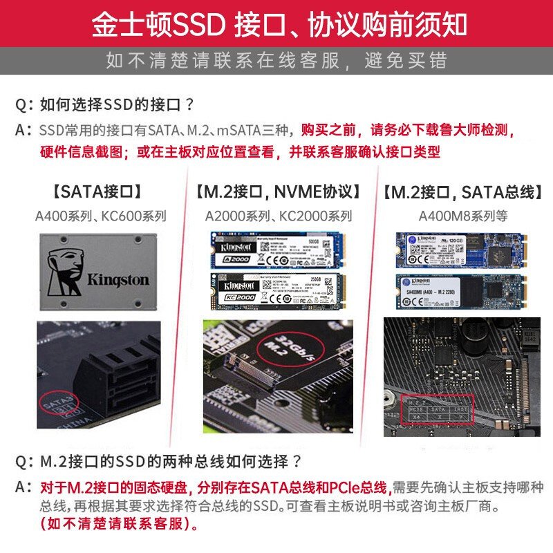 金士顿(Kingston) A400系列 960GB SATA接口 台式机笔记本电脑SSD高速固态硬盘SSD