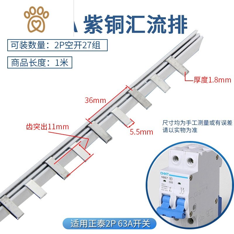 DZ47汇流排空气开关1P+N/2P/3P63A断路器空开漏电接线端子排三相 敬平 2P 63A(紫FCODA8