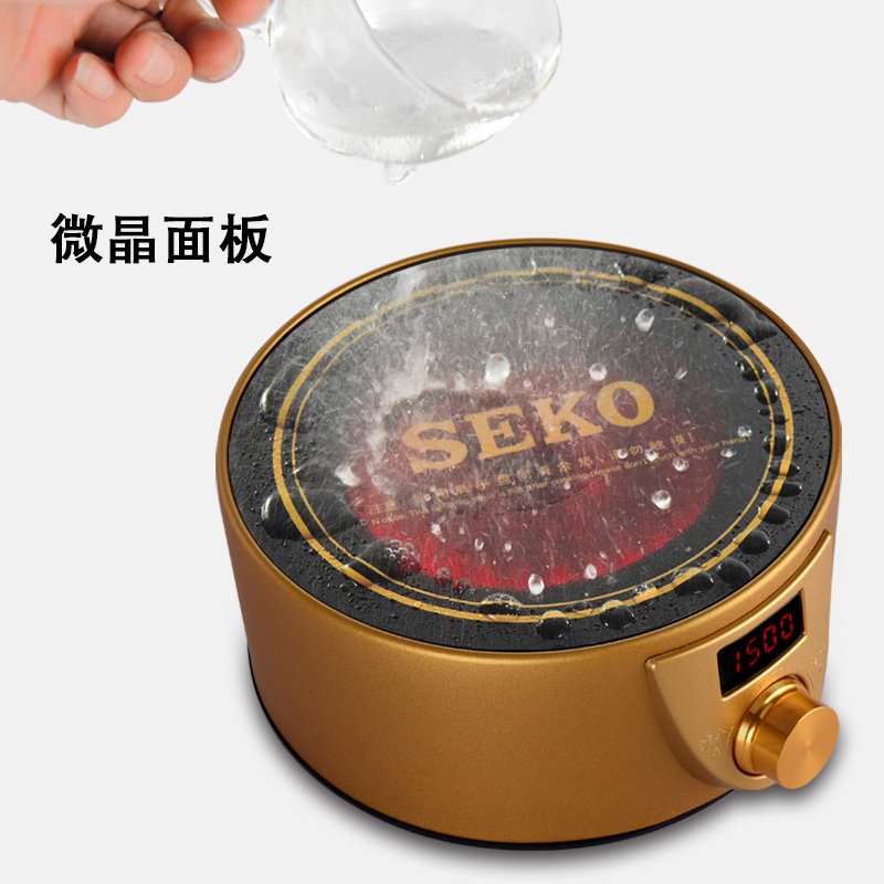 Seko/新功Q10 迷你电陶炉茶炉特价进口技术无辐 射嵌入式煮茶器 万能炉