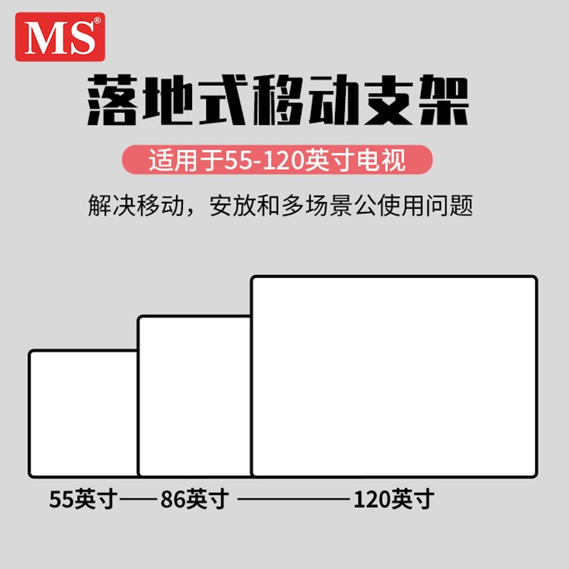 飞利浦电视支架电子白板触摸屏一体机显示器移动挂架智能视频会议平板白板移动推车55-120英寸电视适用 典雅灰