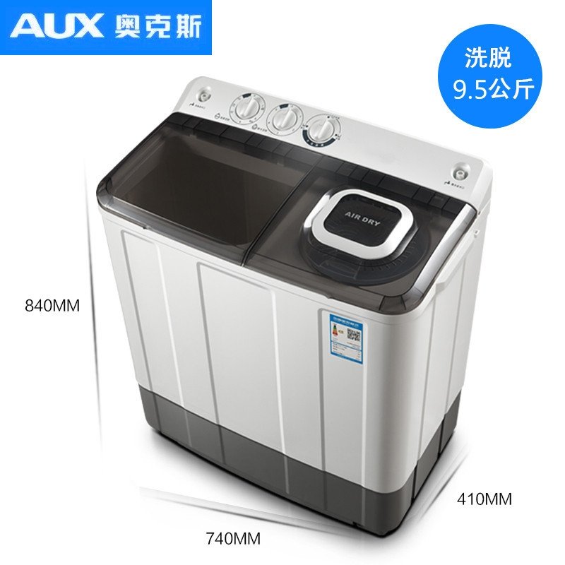 (AUX)奥克斯洗脱9.5公斤大容量半自动洗衣机家用迷你双桶双缸波轮小型(RcR)_10