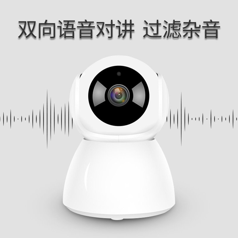 无线监控摄像头1080P高清（16G内存）看家神器家庭用wifi监控器11C083