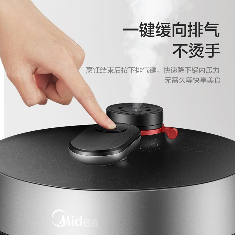 美的(Midea)电压力锅MY-YL50M150一锅双胆智能预约家用多功能煮饭