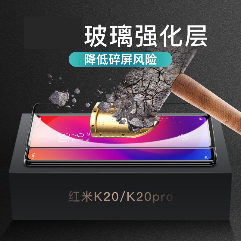 K20pro-丝印黑