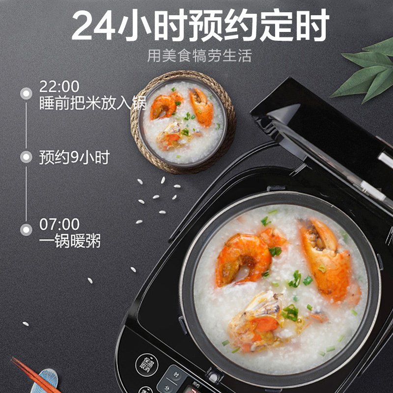 苏泊尔（SUPOR）电饭煲SF50HC735 5L家用4-8人电饭锅IH电磁加热智能预约定时精铁球釜内胆柴火饭