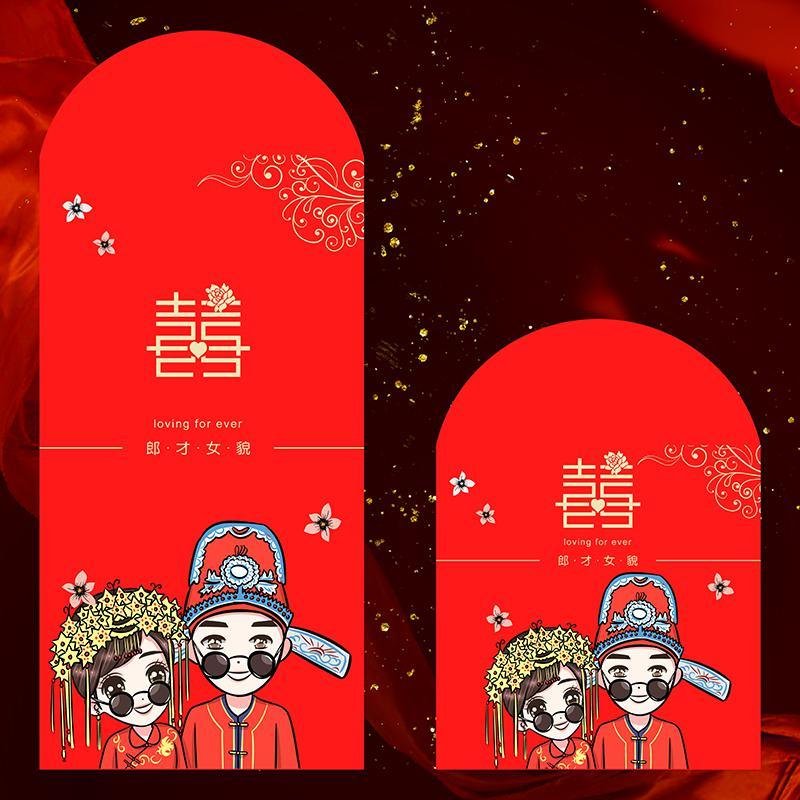 新年婚礼红包袋创意个性利是封结婚印刷广告logo_786