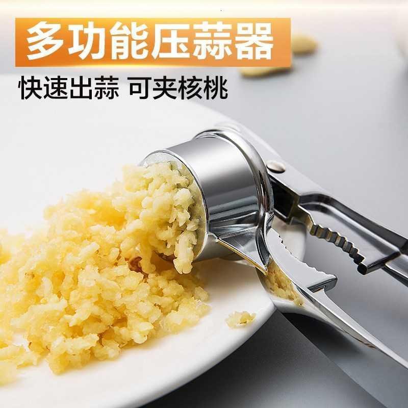 手动不锈钢压蒜器 家用厨房工具 纳丽雅加厚大蒜压蒜泥器捣蒜器剥蒜蓉器 带核桃夹款_59