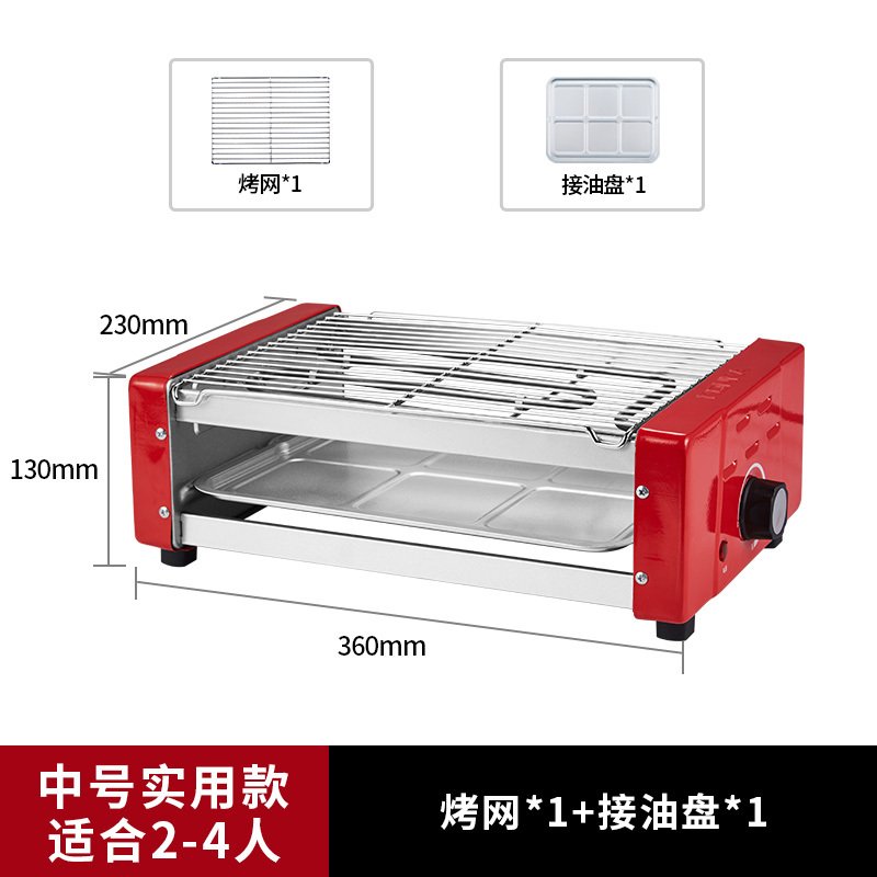 康佳电烧烤炉家用电烧烤架烤炉小型烤肉锅烤串室内电烤盘烤串机 红色中号/烤网*1/接油盘*1