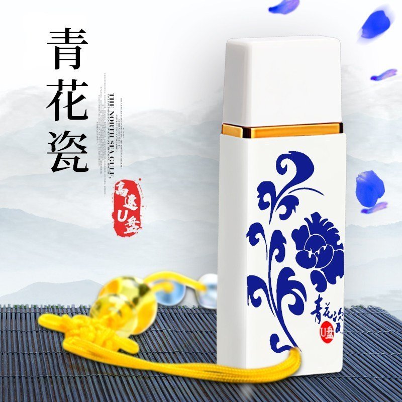 霆骁 64GB USB2.0 U盘 青花瓷 创意陶瓷U盘64g中国风U盘公司展会商务礼品优盘