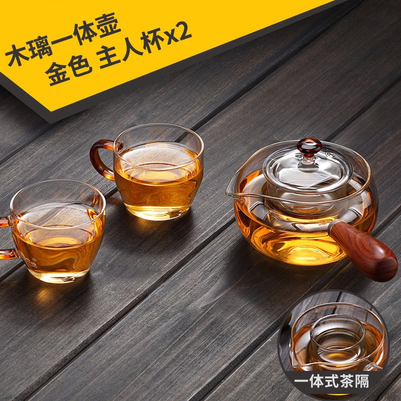 电陶炉玻璃煮金蛋茶壶功夫茶具套装侧把泡茶器家用单红茶烧水电热水壶 花梨木侧把茶壶容量300ml配主人杯X2