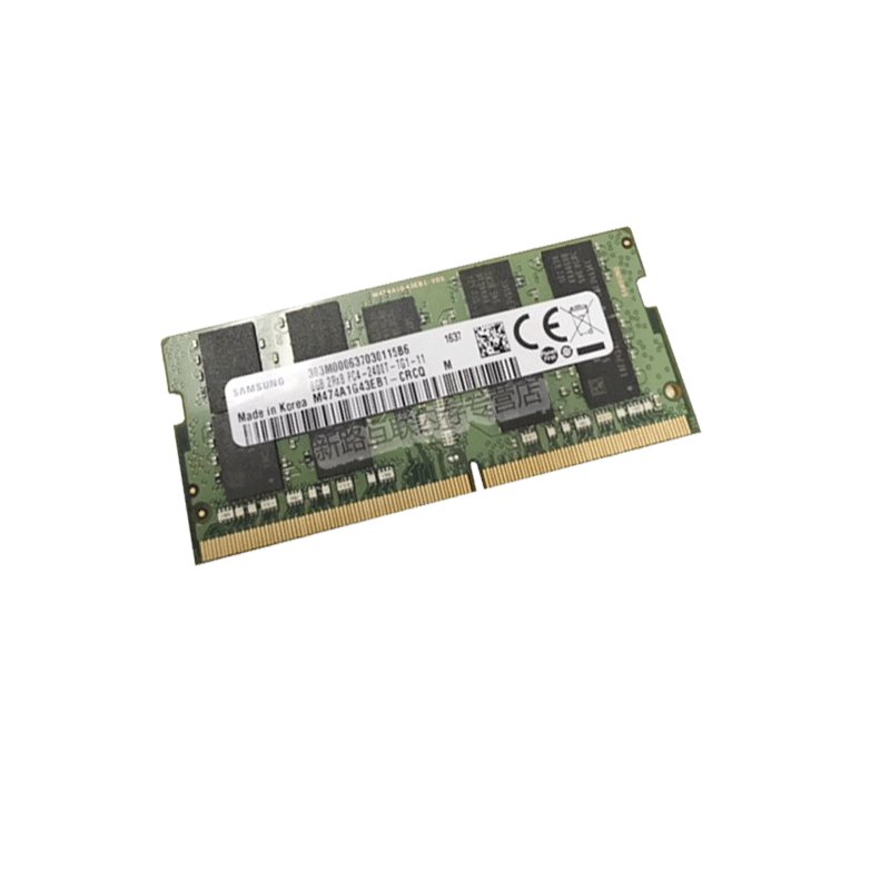 三星（SAMSUNG）8GB DDR4 2400 ECC笔记本电脑内存条P50 P51 P70 P71移动工作站绘图仪