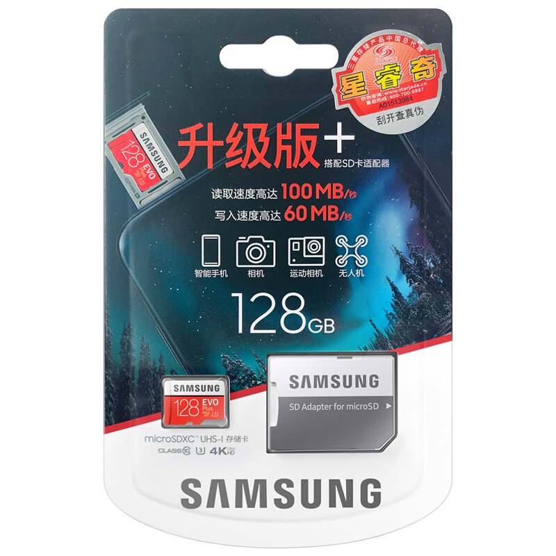 三星（SAMSUNG）128GB读速100MB/s UHS-3 Class10 高速TF卡（Micro SD卡）新品上市