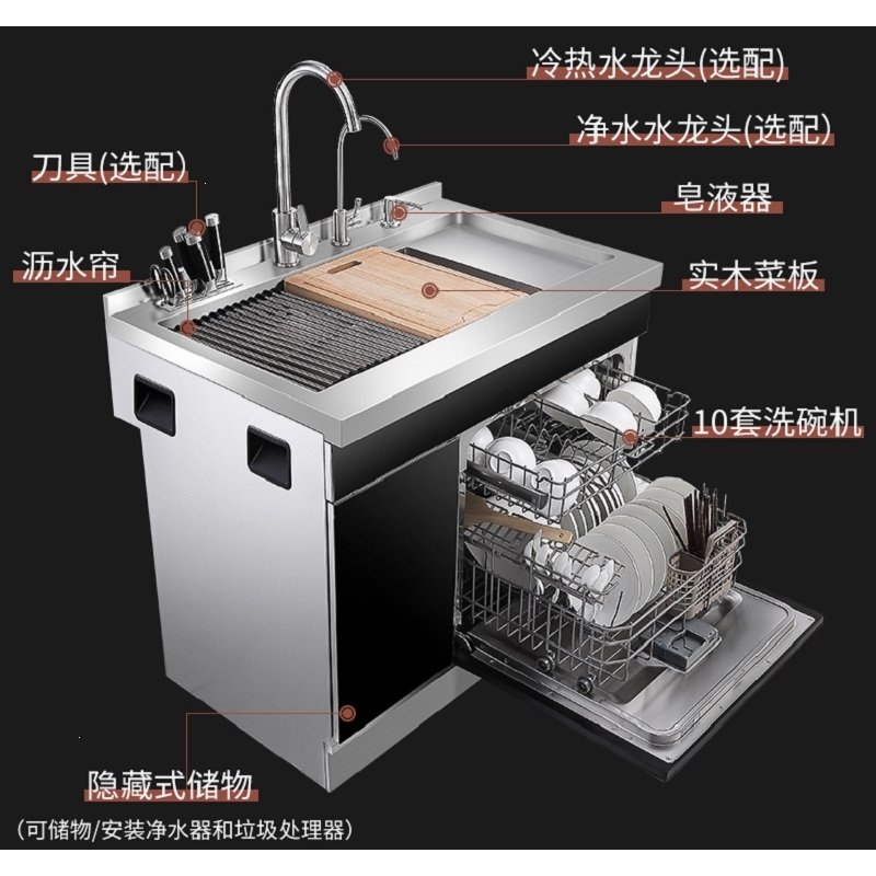 纳丽雅集成水槽洗碗机一体式全自动家用智能烘干智能超声波_900集成水槽消毒柜超声波(Y2e)