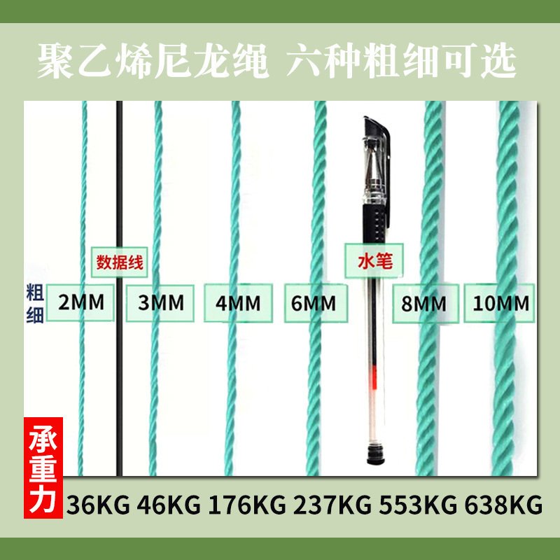 绳子捆绑绳尼龙绳晾衣绳阿斯卡利晒被货车拉绳塑料绳手工编制编织ASCARI耐磨户外 1.5mm 800米