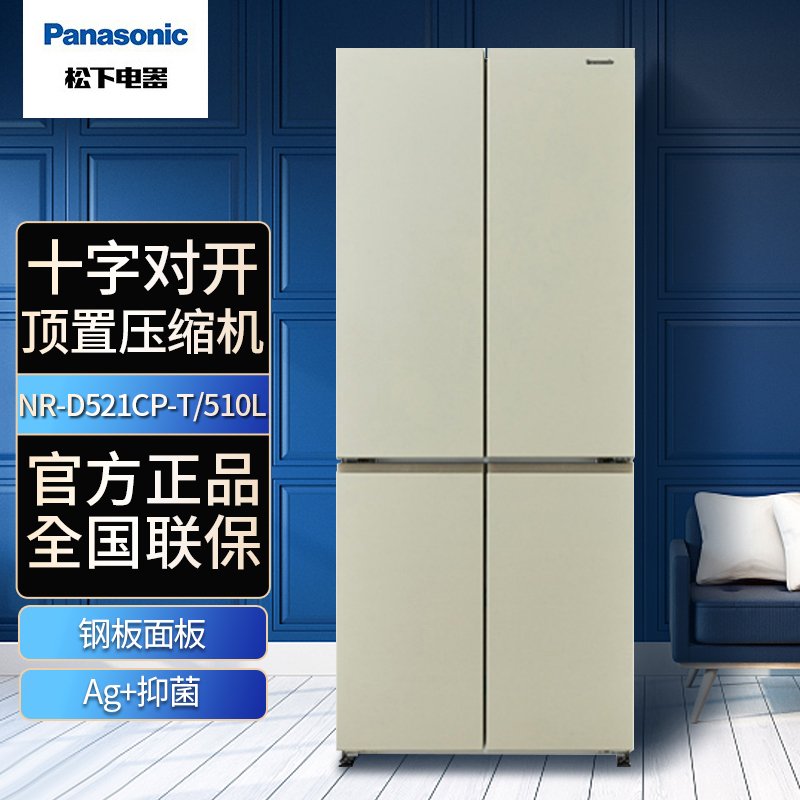 Panasonic/松下 NR-E49CG1-XW 变频无霜玻璃电冰箱家用对开十字门498L