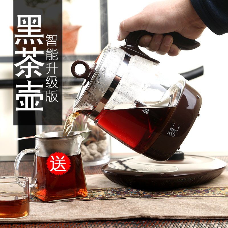 煮茶器花茶养生壶电热烧水壶全自动加厚玻璃蒸汽安化黑茶电煮茶壶时光旧巷煮茶器 套装2