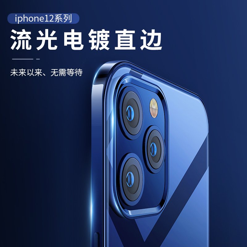 可波 iPhone12/12pro/mini手机壳苹果11/11Pro Max防摔透明软苹果11Pro轻薄软壳新款4