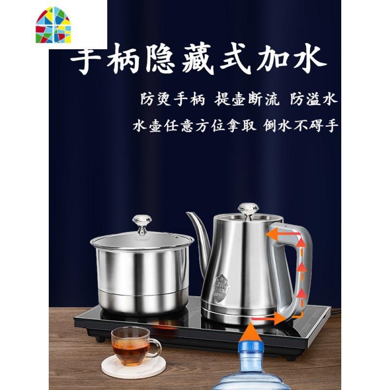 全自动上水电热烧水壶泡茶专用底部抽水茶具台电磁炉一体煮器套装 FENGHOU 20X37CM【桶装水】_343