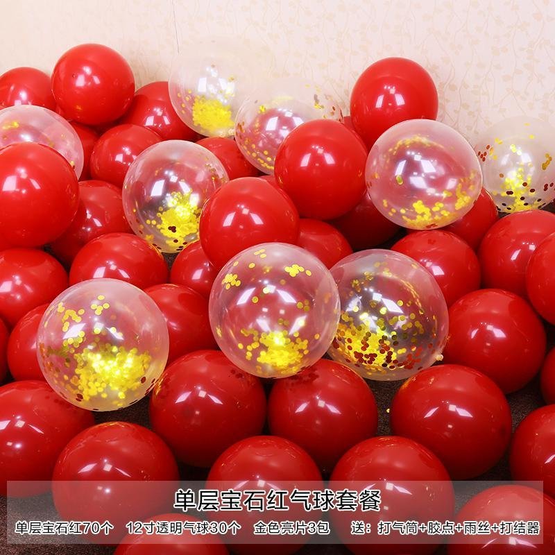 宝石红气球装饰婚礼结婚庆浪漫石榴红色网红气球婚房场景布置用品_757