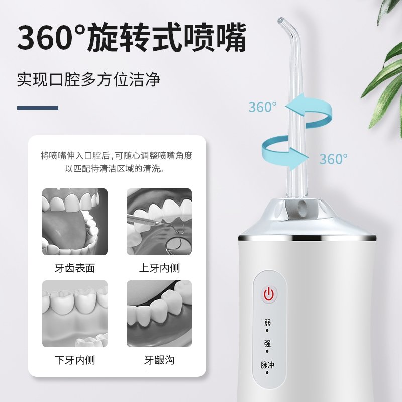 洗牙器家用便携式口腔牙齿清洁电动冲牙器古达水牙线儿童清洁牙缝(YeR)_4