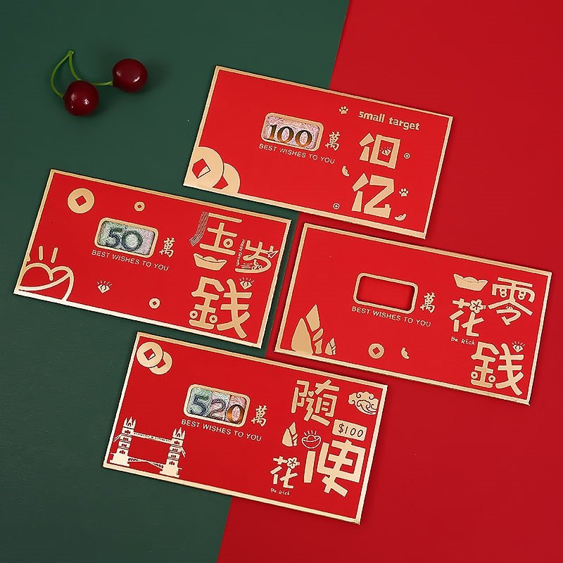 法耐年货2022春节新年红包压岁钱个性创意是封过年高档结婚庆红包袋镂空利(x7P)