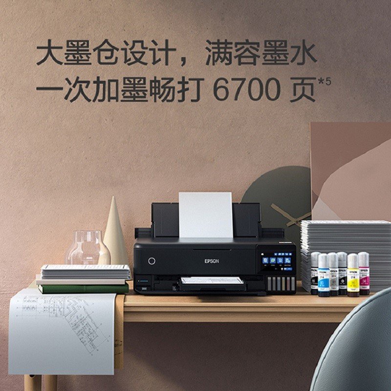 爱普生（EPSON） EPSON爱普生墨仓式L1800 A3+影像设计专用打印机 黑色 官方标配