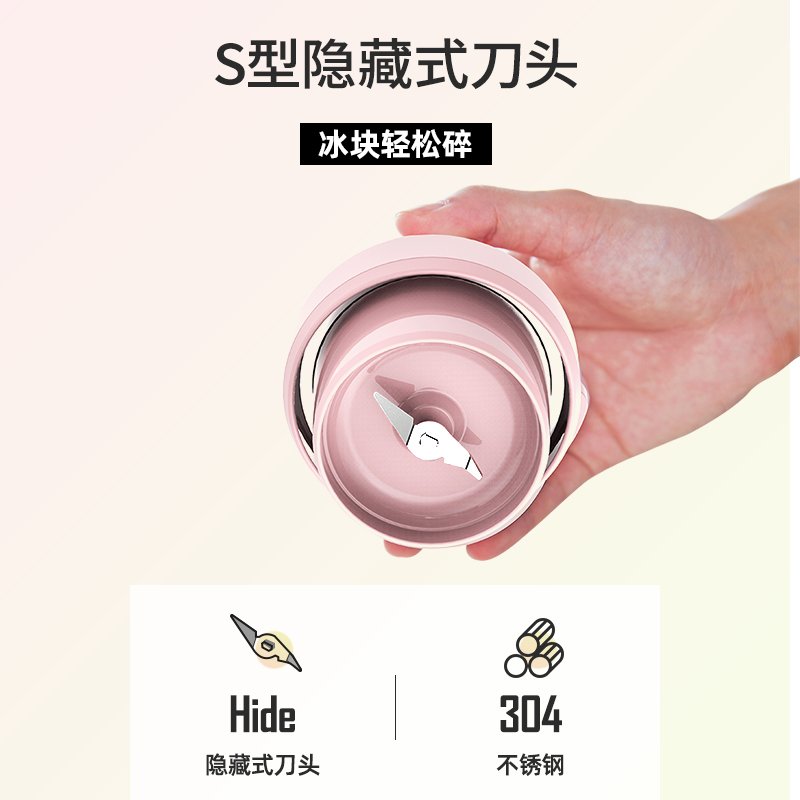 奥克斯（AUX）榨汁机家用水果小型便携式榨汁杯摩电动充电迷你炸果汁机 白色