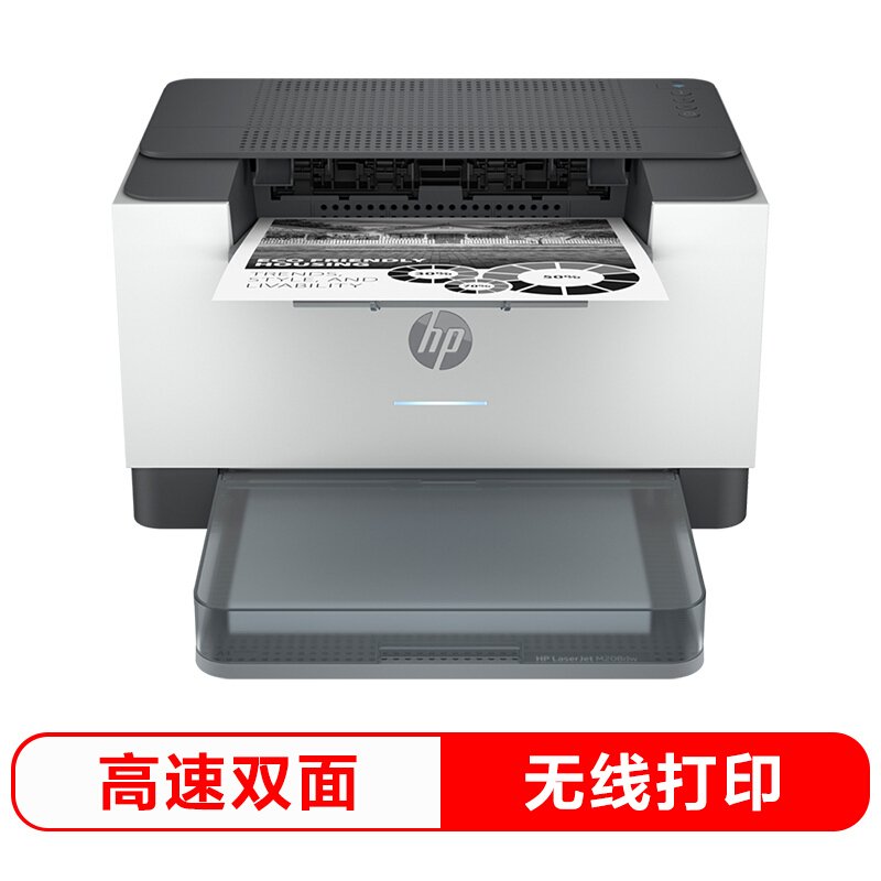 惠普 （HP） M208dw 双面无线单功能打印机打印锐系列新品激光多功能 小型商用4