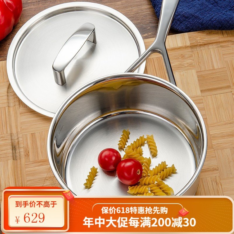 双立人（ZWILLING）奶锅16cm1.5L炖锅辅食锅泡面锅热奶锅不锈钢锅具JI92CD