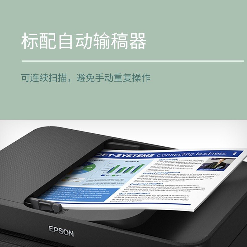 爱普生(EPSON)L5298墨仓式无线WIFI照片打印机