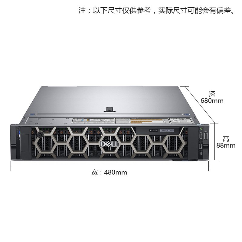 戴尔（DELL）2U机架式服务器主机 R740 1*银牌4210 10核20线程〗 16G内存丨2*600G H330