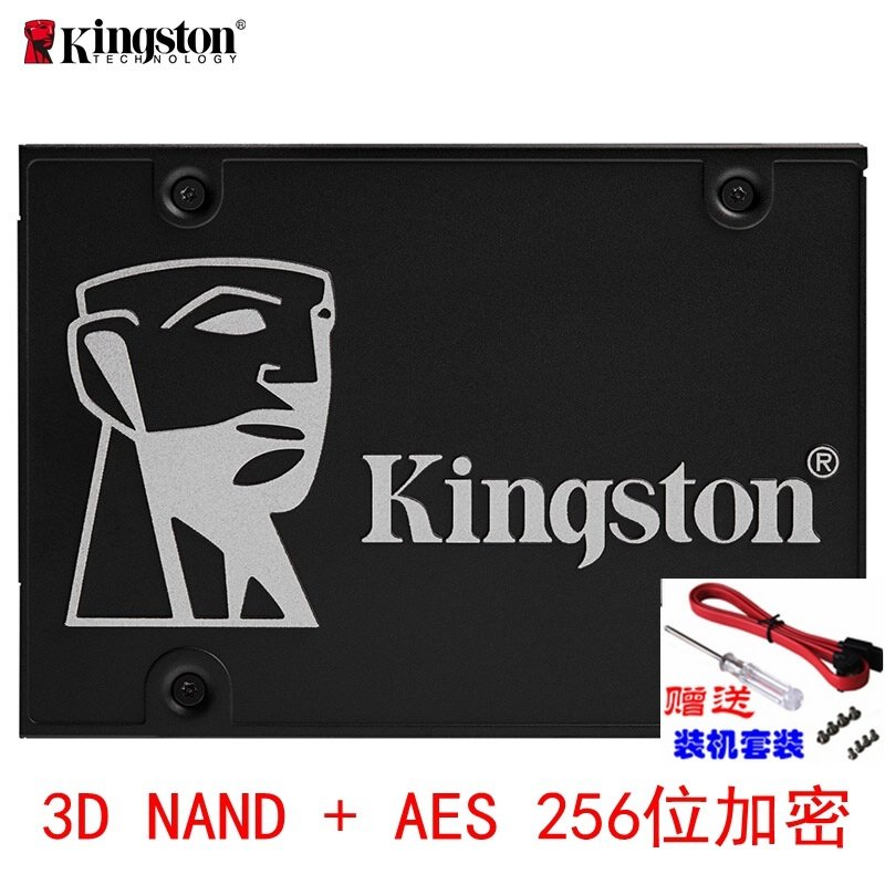 金士顿(Kingston) 256GB SATA3 SSD固态硬盘 KC600 黑盘系列 3D进阶高速读写系列｜五年质保