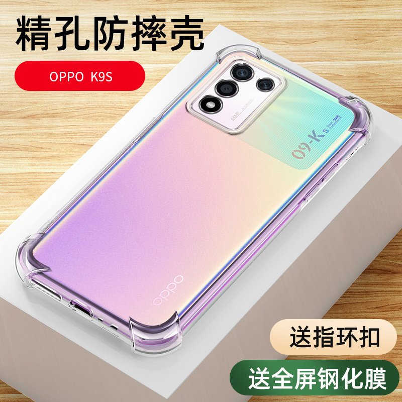 oppok9s手机壳 oppo k9s手机套 透明硅胶软壳防摔气囊保护套壳 MUNU