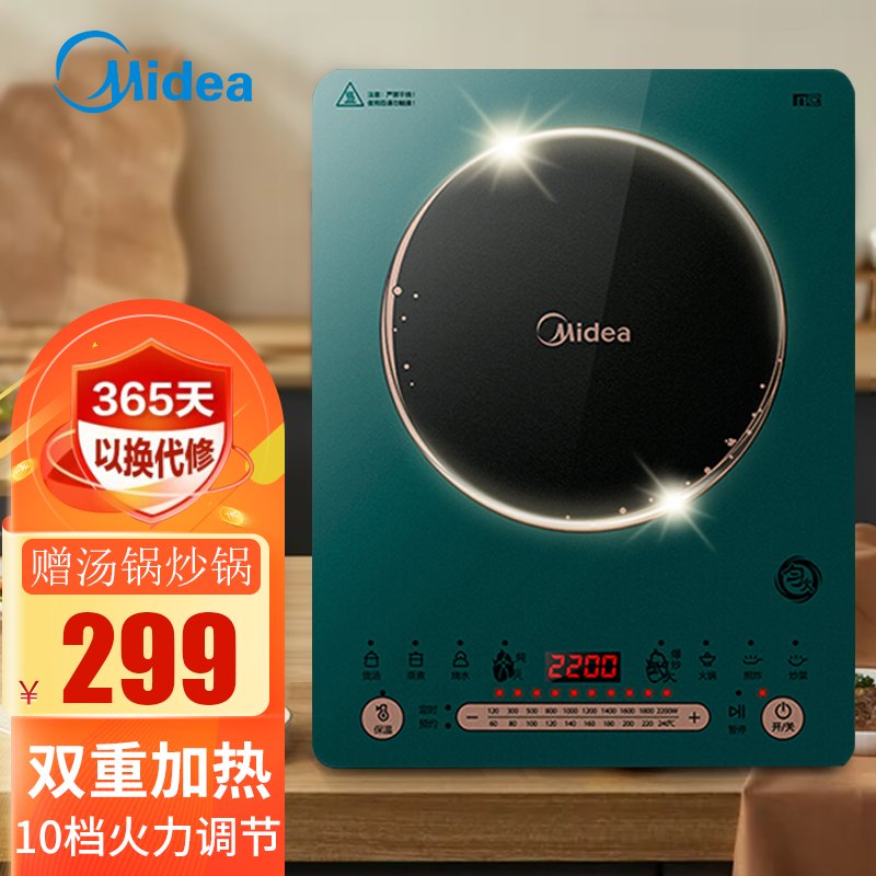 美的(Midea)C22-WT2218电磁炉炫彩微晶面板