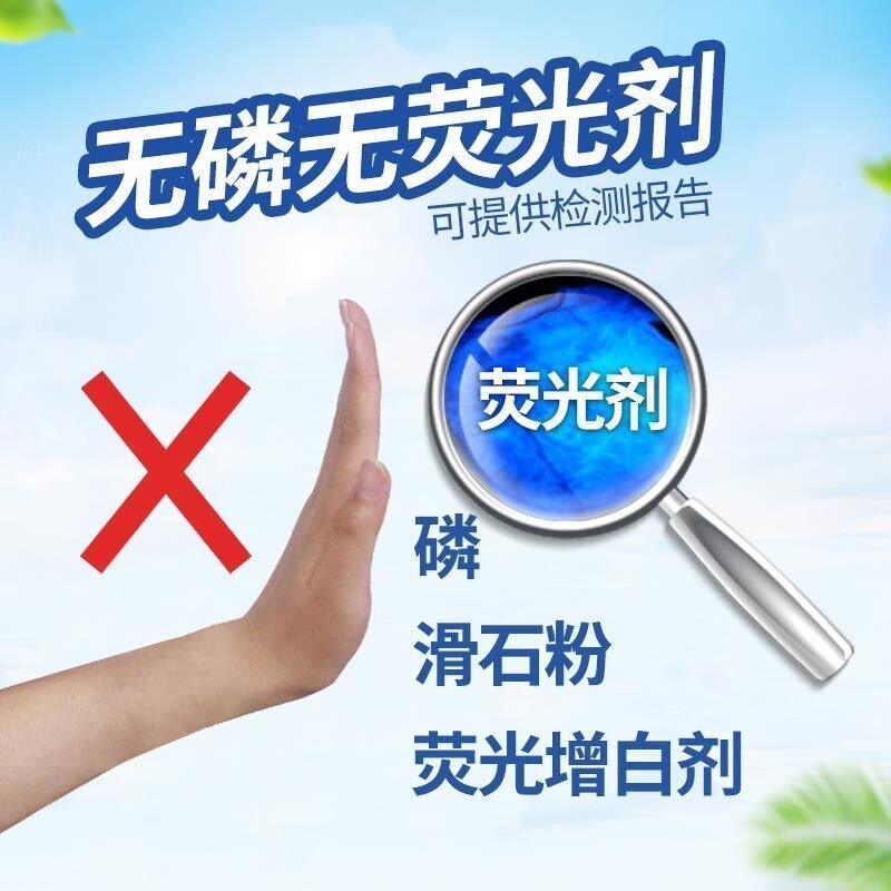 【底价甩卖】洗衣凝珠持久留香珠洗衣液香味持久洗衣服神器香水味 清新果香【绿色】 80颗装_454_87