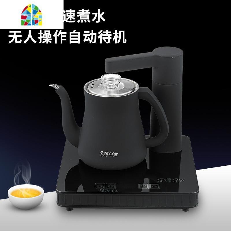 茶皇子自动上水电热水壶保温一体智能家用茶台烧水壶泡茶专用套装 FENGHOU 银色不锈钢款_54