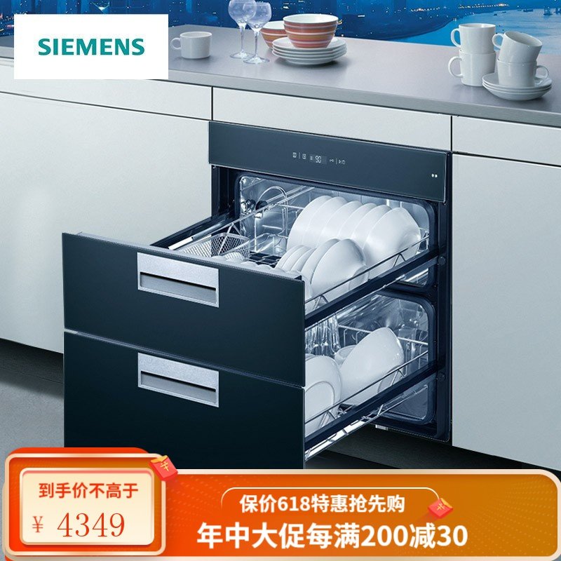 西门子（SIEMENS）115升 嵌入式消毒柜家用钢化玻璃 臭氧高温紫外线三重除菌 新风烘干HS45HAH644