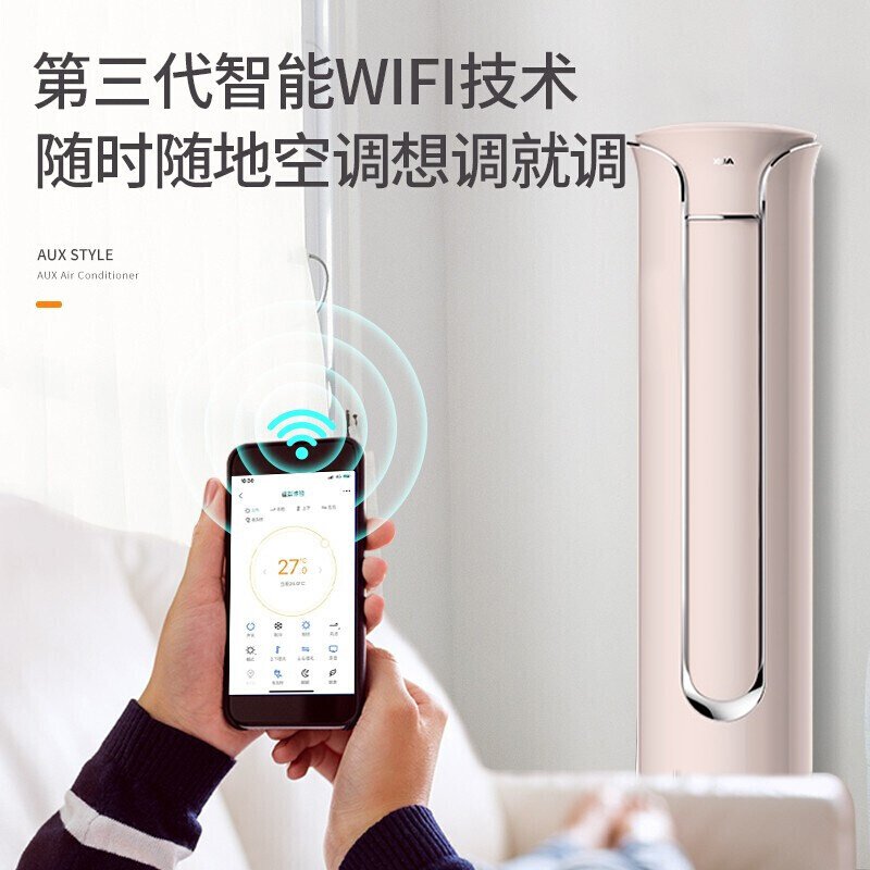 奥克斯空调KFR-72LW/BpR3YC700(B1)