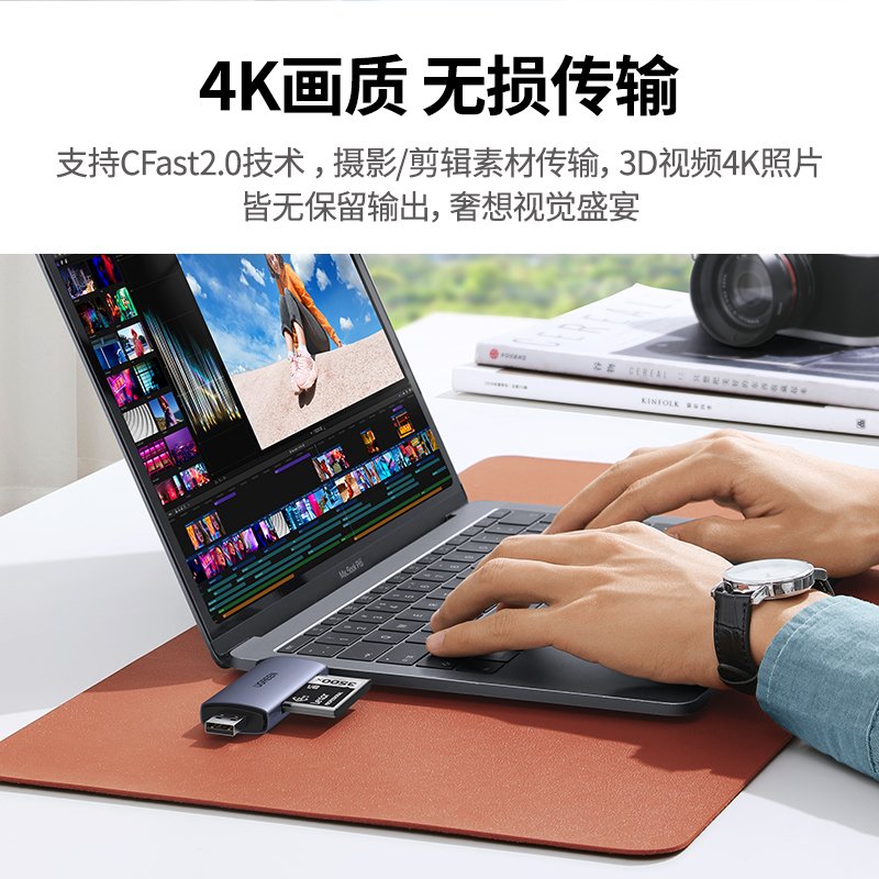 绿联USB3.0高速多功能读卡器typec转换CFast2.0存储卡