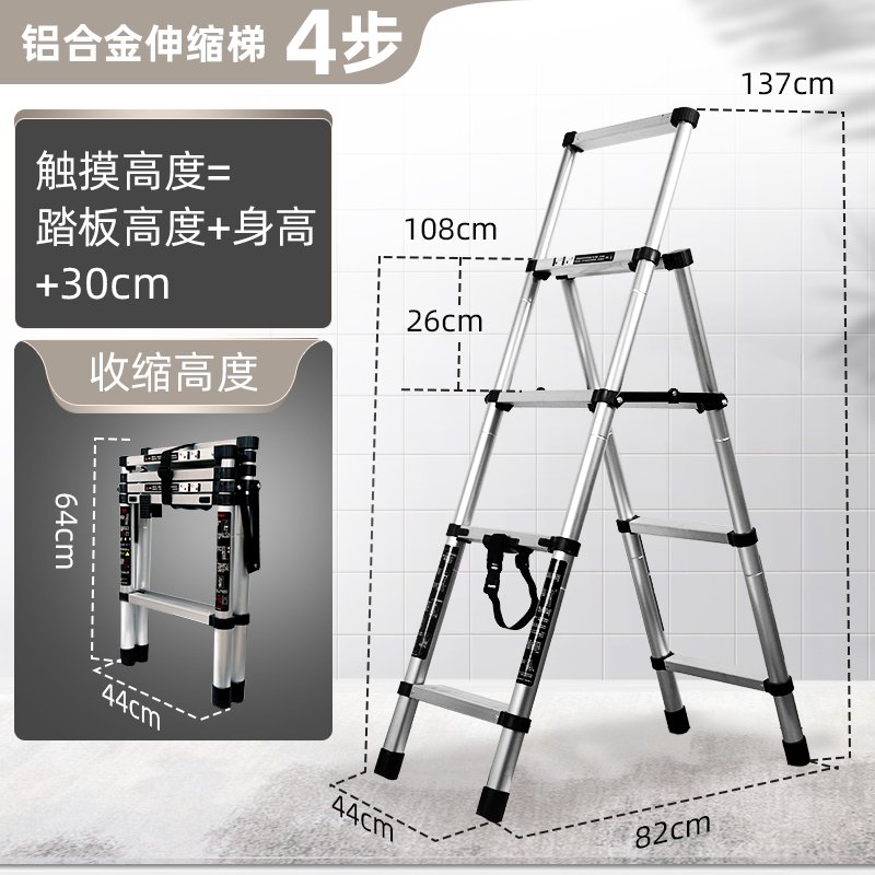 梯子家用折叠梯伸缩人字梯多功能加厚铝合金工程梯升降室内五步梯闪电客梯子 多功能一键伸缩四步