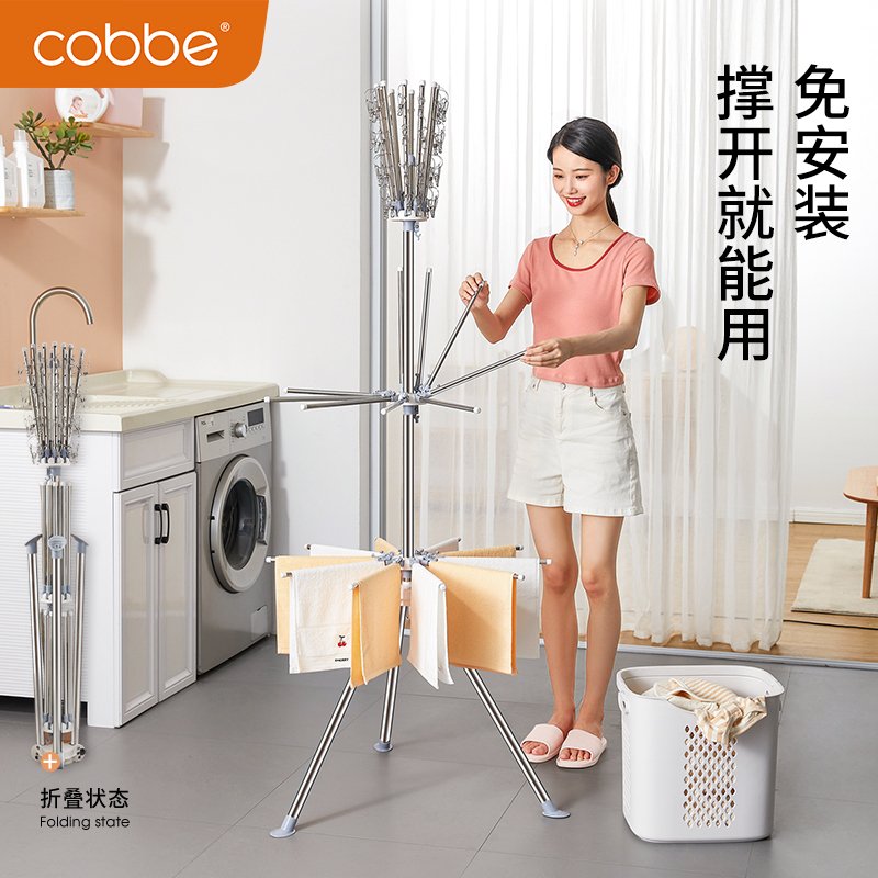 卡贝(cobbe)婴儿晾衣架落地折叠阳台新生儿尿布晒衣神器宝宝不锈钢儿童晒衣架晾晒架 3层中配款20夹+25杆