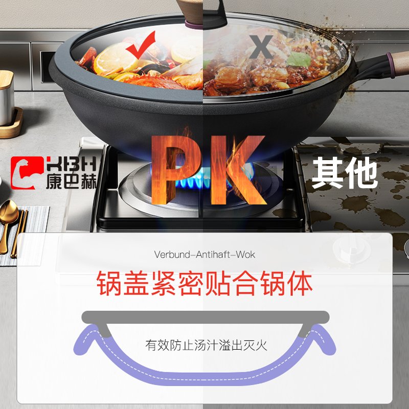 康巴赫锅具套装全套装厨房燃气家用不粘锅组合麦饭石色烹饪三件套 炒锅+汤锅套装